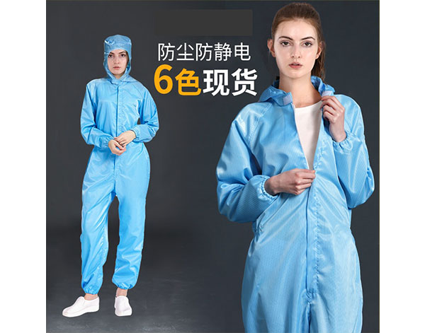連帽防塵服