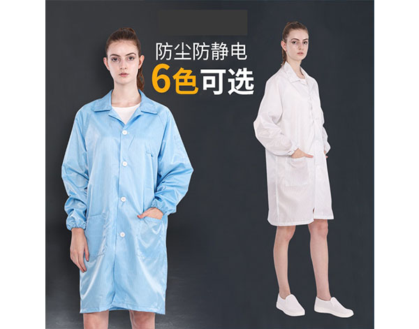 防靜電無塵衣