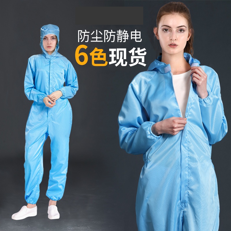 連帽防塵服.jpg
