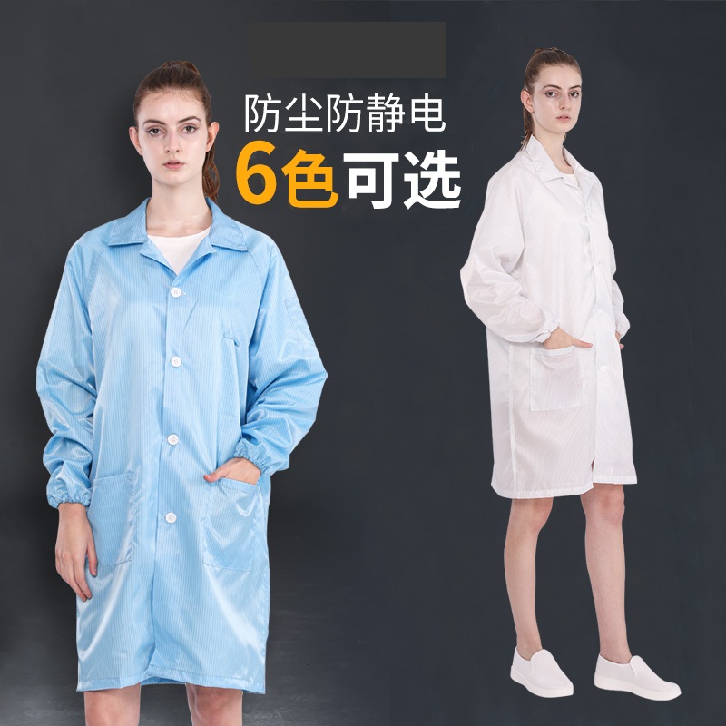 防靜電無塵衣.jpg